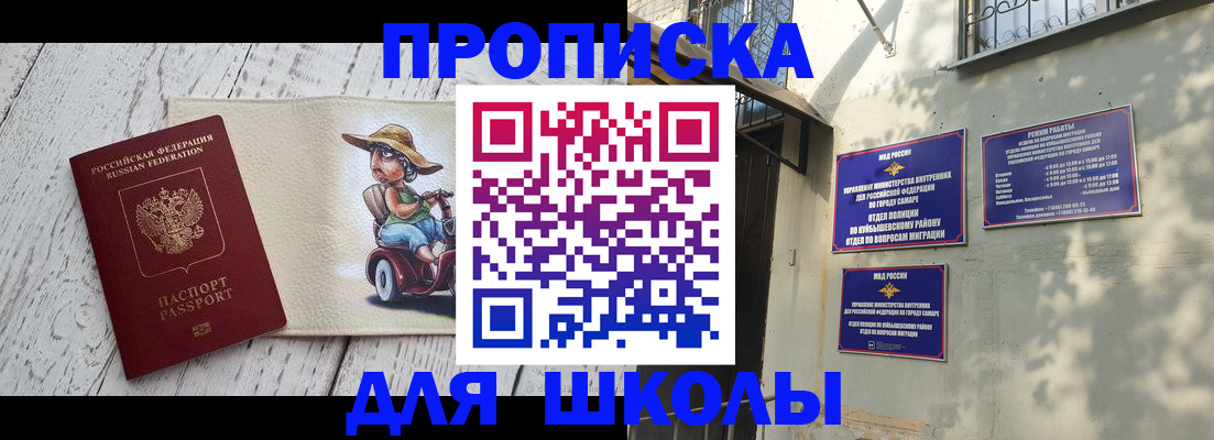 регистрация в Нижнем Новгороде